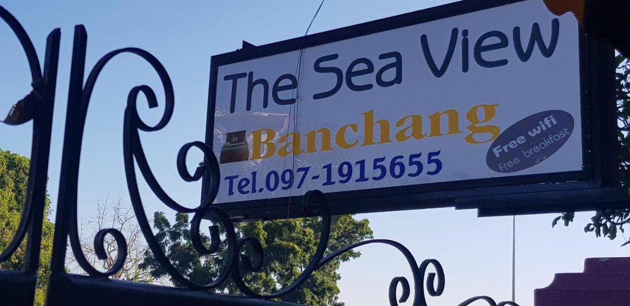 The Sea View Banchang バンチャン エクステリア 写真